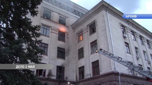 Головин: в «Деле 2-го Мая» одесская полиция за три месяца сделала больше, чем киевская за два года смотреть онлайн