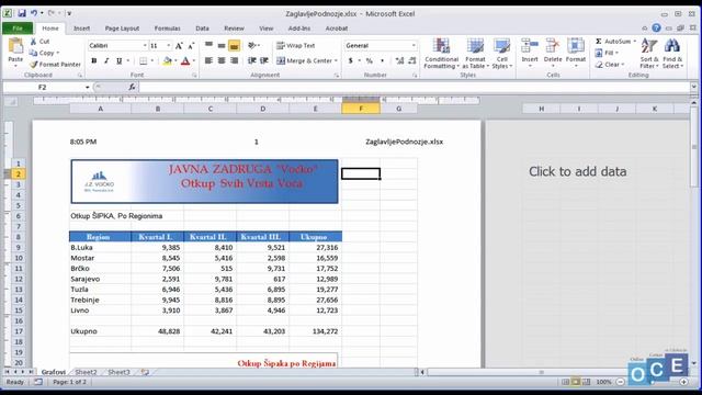Kako ubaciti zaglavlja i podnožja (Excel 2010) смотреть онлайн