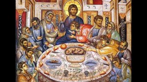 Егда славнии ученицы. Тропарь утрени Великого Четверга