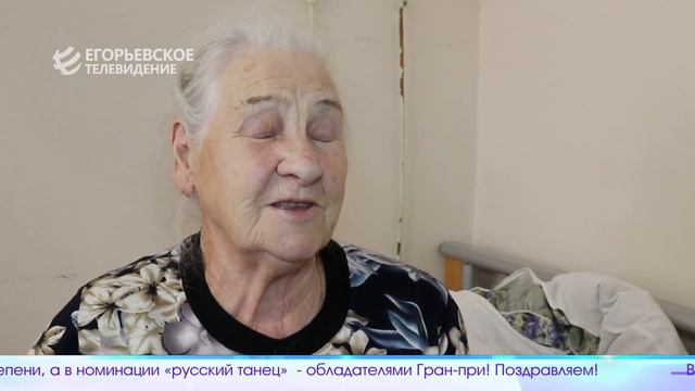 ЕГОРЬЕВСК СЕГОДНЯ 280621 смотреть онлайн