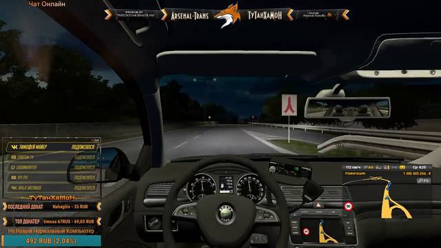 Euro Truck Simulator 2 | Маршрут Дураков смотреть онлайн
