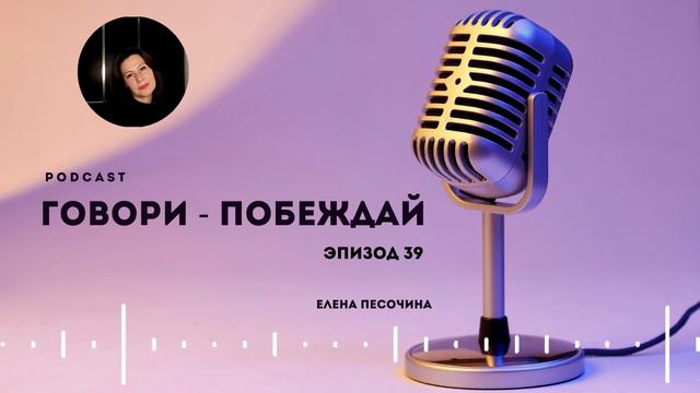 Чтение вслух развивает речь? смотреть онлайн