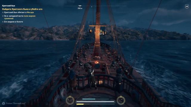 Assassin’s Creed® Одиссея. Часть 47. Добиваем допы смотреть онлайн