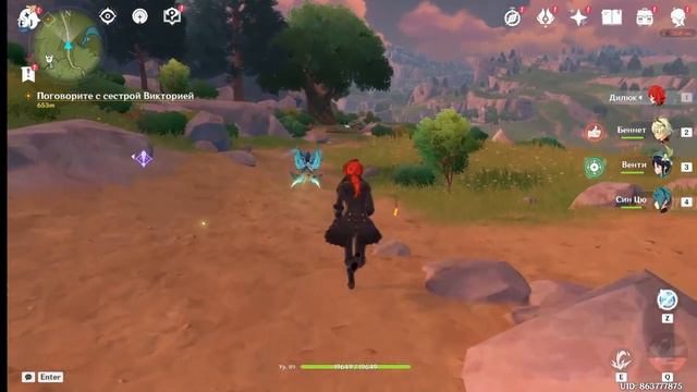 что такое геншин и с чем его едят смотреть онлайн