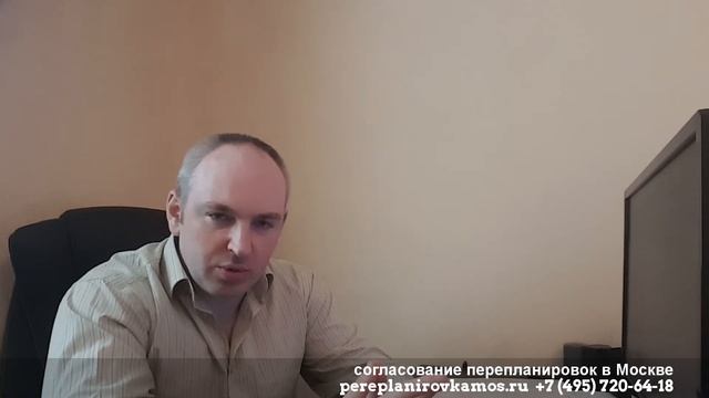 Ремонтные Консультации