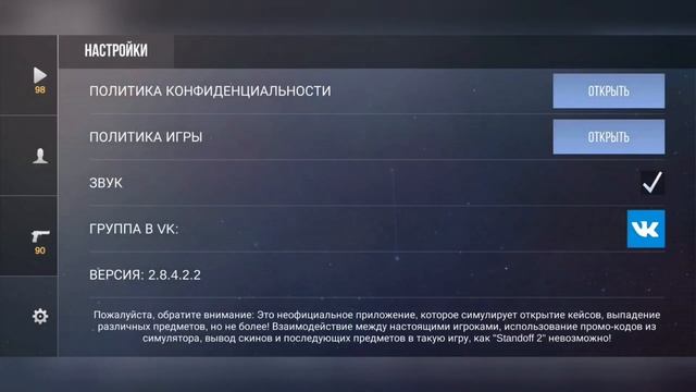Глобальное обновление очень скоро в кейс симулятор 2 + примерная дата нового обновления смотреть онлайн