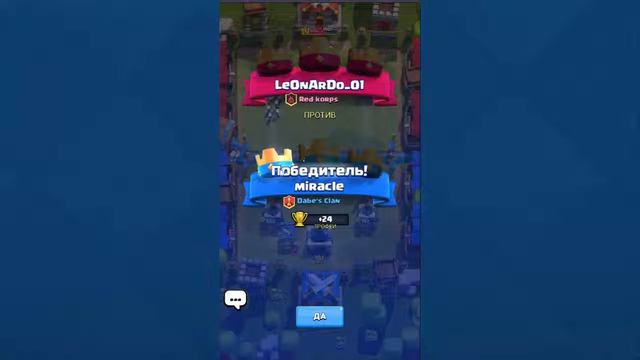 Играем в Clash Royale #1 смотреть онлайн