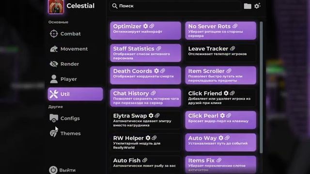 Играем с целестиалом кряк на инфинити хвх (без звука я не умею настраивать) смотреть онлайн