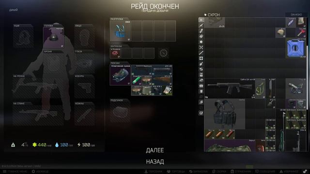 ПОКАТУШКИ, Escape From Tarkov