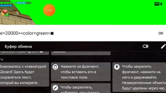 команда на зелёный фон смотреть онлайн