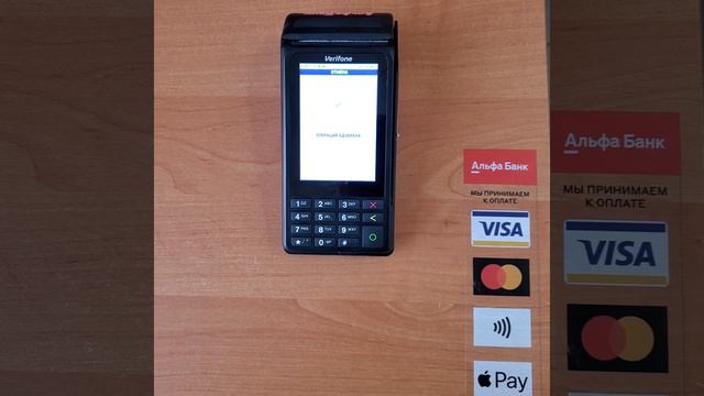Verifone V 240 M