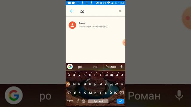 17 января 2020 г.