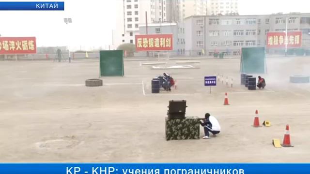 Защитники границ провели совместные учения смотреть онлайн