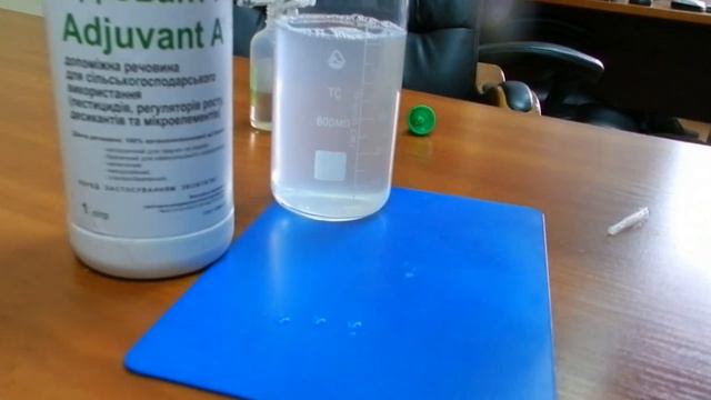 Растекатель