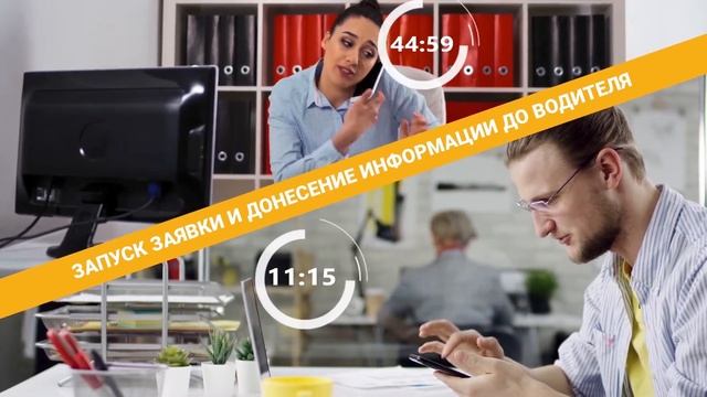 Цифровая логистическая платформа CARGO.RUN смотреть онлайн