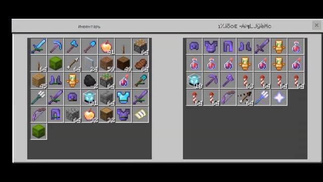 Как загриферить целый клан? FastCraft гриф!