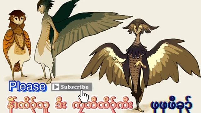 Karen Story ( naw top tho daw kyaw baw top kaw ) By PuPu Paw Ku смотреть онлайн