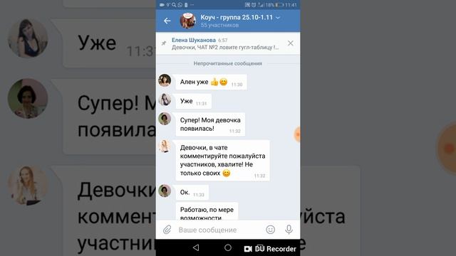 Как отключить постоянные оповещения чата в Вконтакте смотреть онлайн