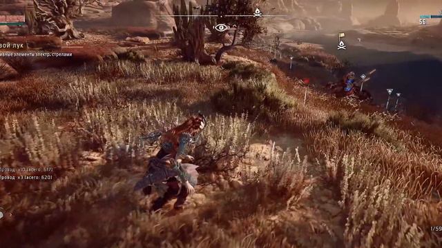 Horizon Zero Dawn (прохождения) №43: Кровь на камне, и Заряженная зона смотреть онлайн