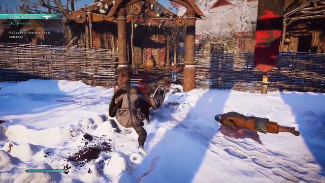 Assassin’s Creed Valhalla (Знакомство с викингами) #1 смотреть онлайн