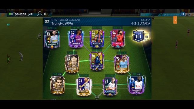 Игра на новом телефоне| FIFA Mobile на максималках| Путь к Чемпиону Фифа в Versus смотреть онлайн