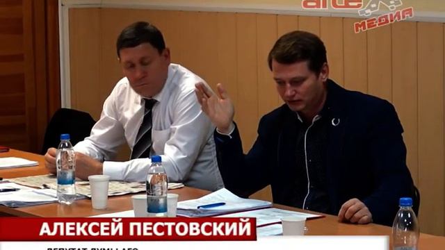 "Пушкинская аллея" не даёт покоя депутатам думы АГО смотреть онлайн
