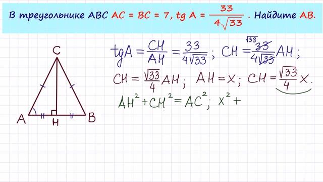 Задача В8 № 27288 ЕГЭ 2015 по математике Урок 17 смотреть онлайн