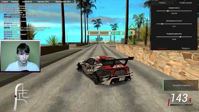 Как ПРАВИЛЬНО Настроить МАШИНУ!? | DRIFT PARADISE | MTA:SA смотреть онлайн