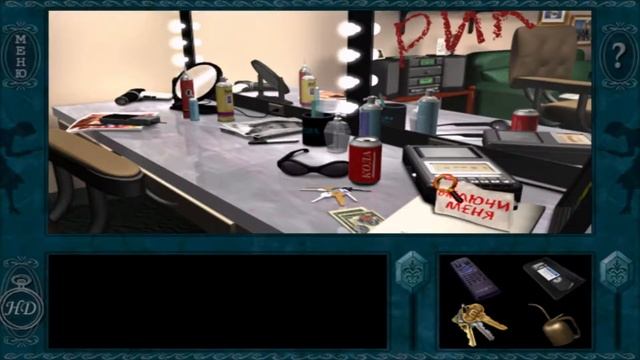 Нэнси Дрю: Опасность за Каждым Углом ➤ Полное Прохождение Без Комментариев