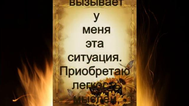 Как составить рунную формулу для прорыва в жизни и делах смотреть онлайн