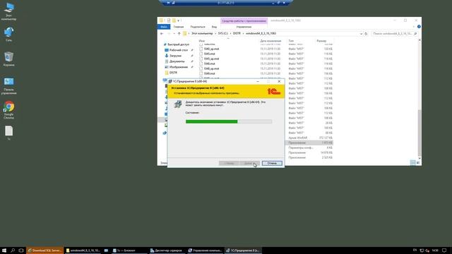 Установка и настройка 1c на сервер MS SQL смотреть онлайн
