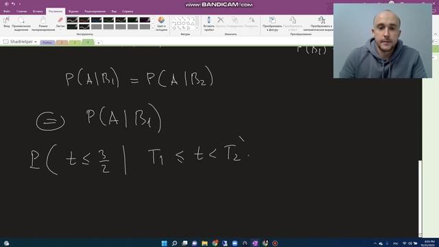 Разбор варианта из экзамена в ШАД 2017 Задача 4 смотреть онлайн