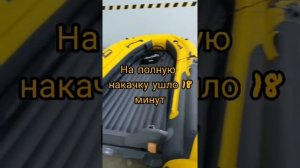 Накачка и сдувание лодки Reef Scat 370 fi