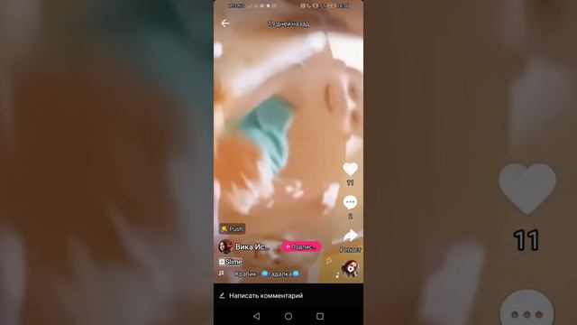 Смотрим видео из Лайка! ||я купила микрофон! || смотреть онлайн