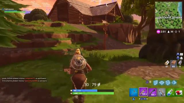 Fortnite челендж оружия под редкость скинов смотреть онлайн