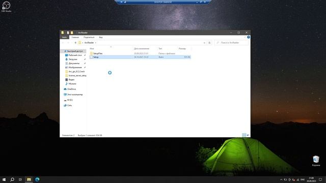 ArcGIS 9 - № 58. ArcReader - получение и установка.