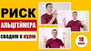 Как прокачать мозг с помощью пальцев: упражнения для улучшения мозговой деятельности