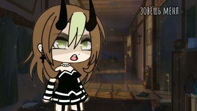 ~[?]~Прости меня мама...~[☠️]~ ||? meme ?||✨ Gacha life ✨|| смотреть онлайн