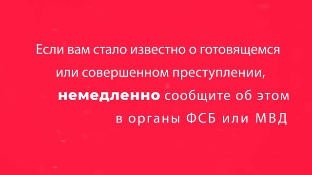 Террористический акт совершается внезапно смотреть онлайн