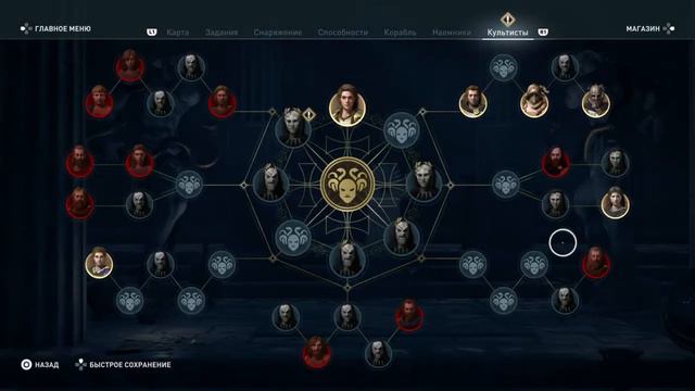 Assassins Creed: Odyssey [37] - Прохождение без комментариев смотреть онлайн