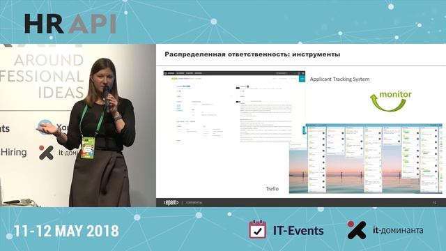 Дарья Иванова: "Рекрутинг в стиле DevOps" / #HRAPI смотреть онлайн