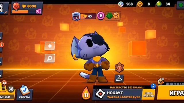 🤯АПНУЛ 8000 ТЫСЯЧ КУБКОВ На ТВИНКЕ в БРАВЛ СТАРС! И ОТКРЫЛ КУЧА СТАРР ДРОПОВ! смотреть онлайн