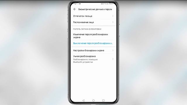 Сделай Сам для Красоты