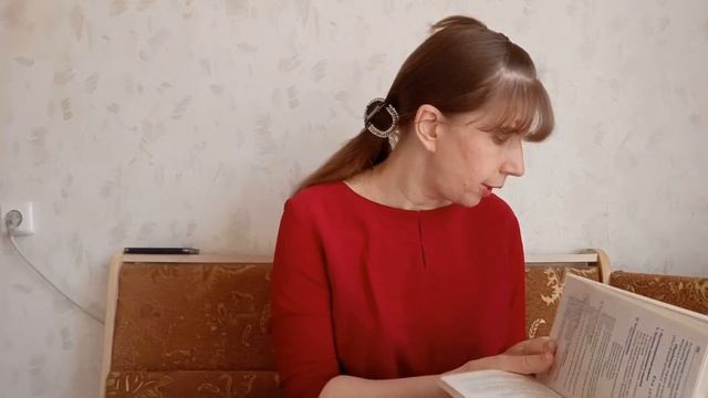 Урок № 3. Литературное чтение. смотреть онлайн