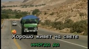 Караоке Детские  Песенка Винни Пуха