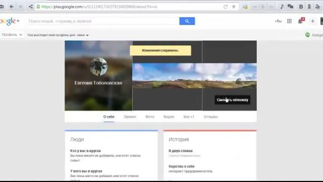 Как создать аккаунт в гугл и правильно его оформить смотреть онлайн