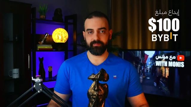 BYBIT: BOT - اريد اربح من العملات الرقمية (بوت التداول الشبكي) смотреть онлайн