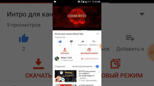 Обзор на программу OG youtube смотреть онлайн