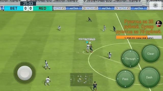 🔥 Играем в PES Mobile. Основной аккаунт 🔥 смотреть онлайн