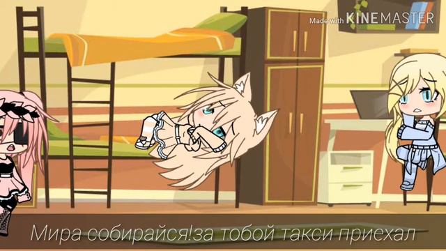 ||гача лайф||мини-фильм"приёмная"||Gacha life|| смотреть онлайн